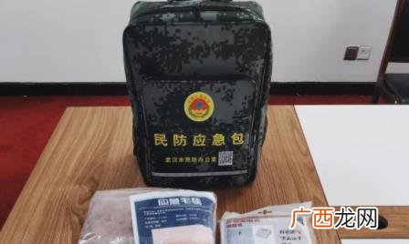 武汉市民防应急包什么时候领 武汉市民防应急包什么时候领2022