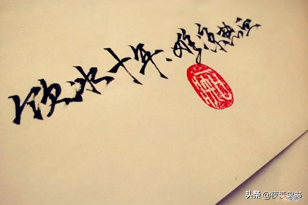 梁启超被称为饮冰室主人的由来 梁启超为什么叫饮冰室主人