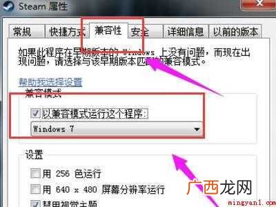 steam游戏闪退解决方法的具体操作步骤 steam游戏闪退解决方法