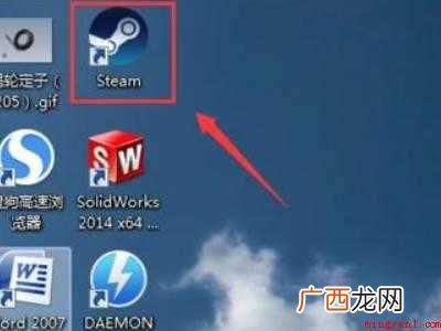 steam游戏闪退解决方法的具体操作步骤 steam游戏闪退解决方法