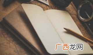 汉语常用字最早见于《说文》小篆 晴的组词
