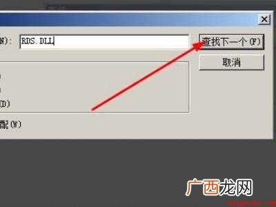 怎么删除正在运行的dll文件的具体操作步骤 怎么删除正在运行的dll文件