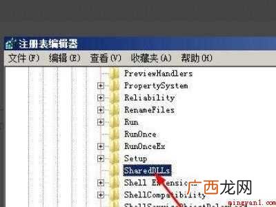 怎么删除正在运行的dll文件的具体操作步骤 怎么删除正在运行的dll文件