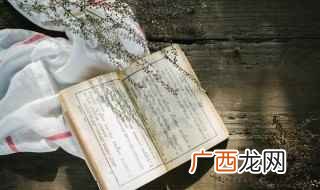 花开有声风过无痕是什么意思 花开有声风过无痕意思