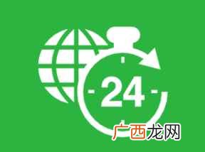 次日指的是任意的一天后的第二天 次日是今天还是明天