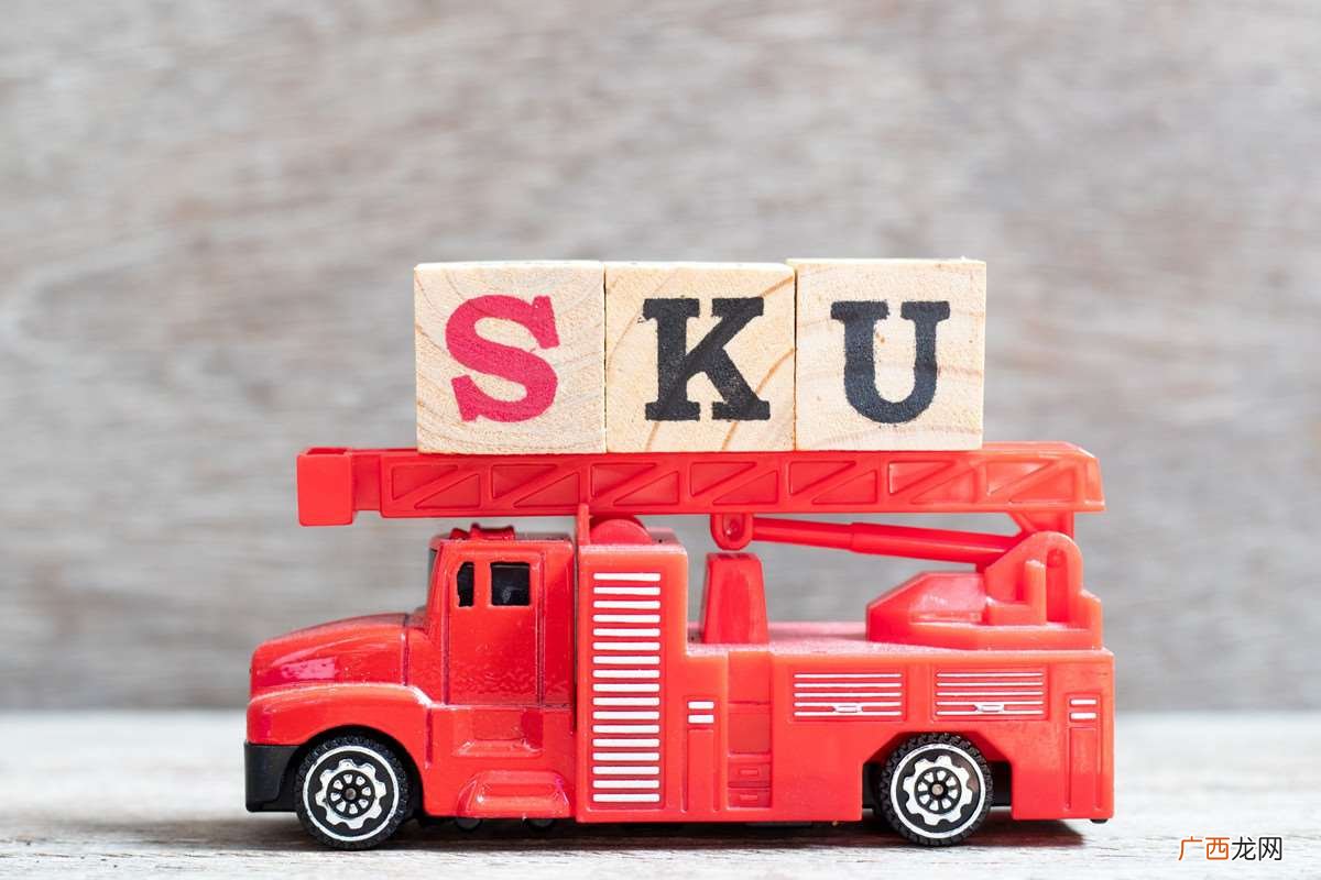 sku数量是什么意思通俗易懂点 sku数量是什么意思