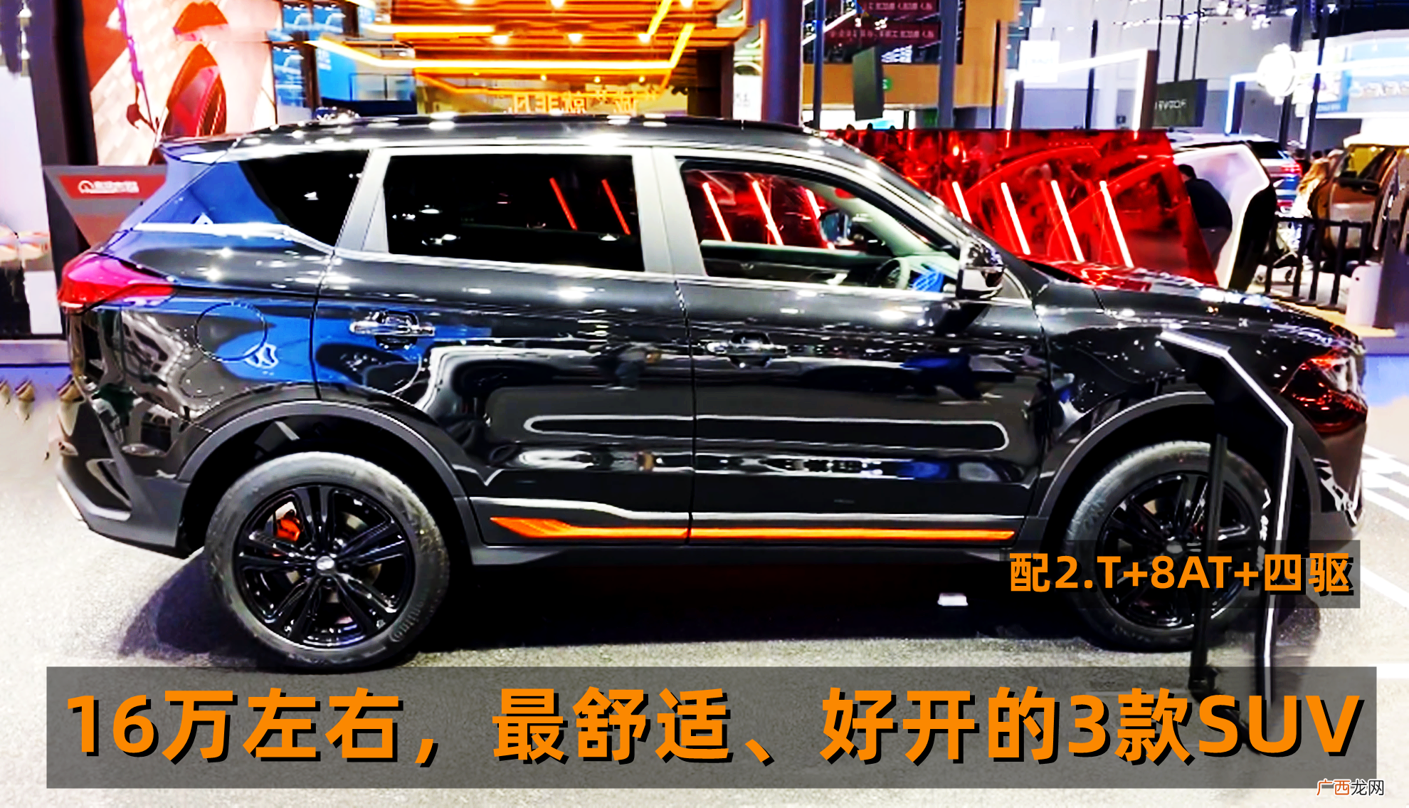 二十万最有面子suv车型推 二十万左右口碑最好的suv