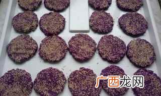 又软又面又香的紫薯饼出炉了 制作紫薯饼的方法
