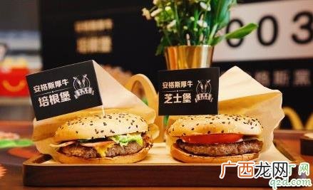 麦当劳黑金系列安格斯厚牛堡多少钱一个 麦当劳安格斯厚牛堡好吃吗