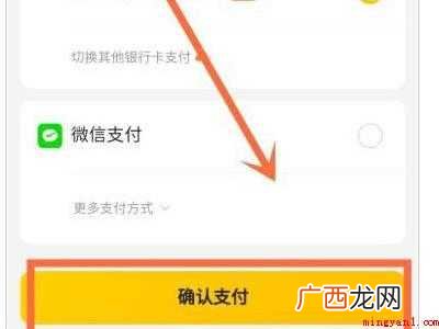 演示机型:Iphone 12 美团怎么拼团