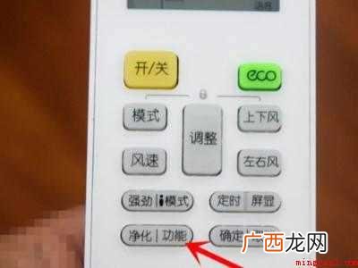 美的KFR 空调睡眠模式怎么调