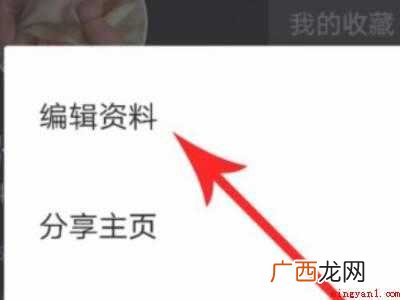 演示机型:Iphone 12 抖音改昵称在哪里改