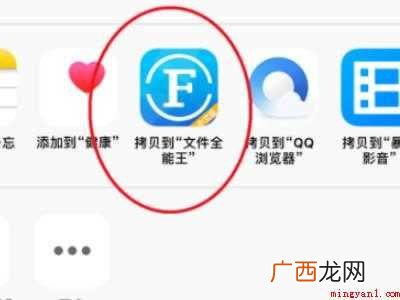 演示机型:Iphone 12 微信如何打开rar压缩文件