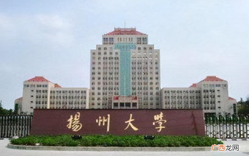 扬州大学属于什么档次高校 扬州大学是双一流吗