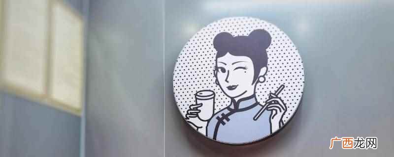 沪上阿姨是新式鲜果茶品牌 沪上阿姨的盖子怎么打开