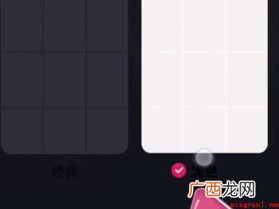 演示机型:Iphone 12 抖音黑夜模式设置白天模式