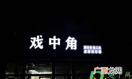 剧本杀不会玩是不是很笨 不会剧本杀很尴尬怎么办