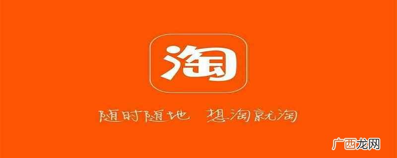 淘宝消费账单怎么查询 淘宝消费账单怎么查
