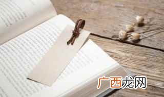 眼疾手快是什么意思 眼疾手快意思简单介绍