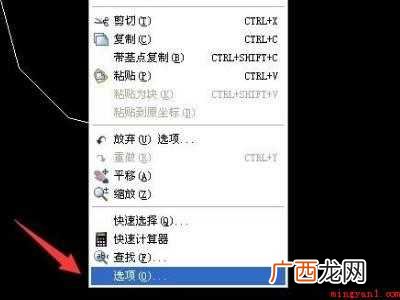 华为MateBook X中解决cad中圆变成多边形的具体操作 cad中圆变成多边形了怎么办