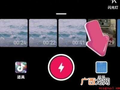 演示机型:Iphone 12 抖音两张图片怎么制作