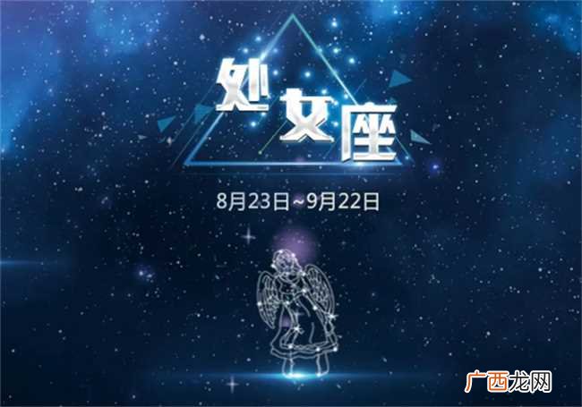 苏珊米勒2023年3月天蝎座运势 2023年1月23日处女座运势