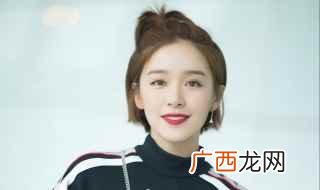 短发波波头可以扎起来的发型 bobo头短发怎么扎好看