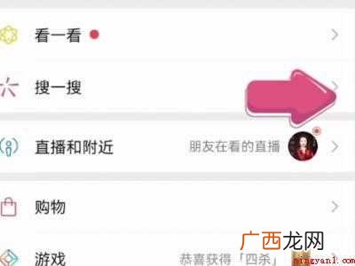 华为P40下微信怎么分屏操作步骤 微信怎么分屏操作步骤