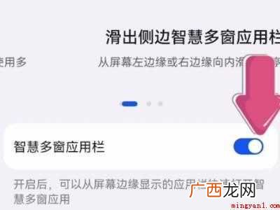 华为P40下微信怎么分屏操作步骤 微信怎么分屏操作步骤