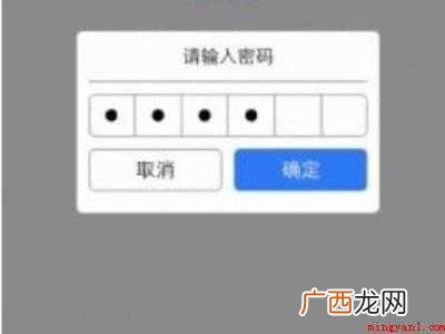 演示机型:Iphone 12 微信怎么叫外卖送餐