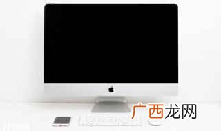 苹果电脑关机快捷键 mac关机的快捷键有哪些