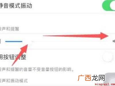 苹果手机微信听筒没声音怎么回事的具体操作步骤 苹果手机微信听筒没声音怎么回事