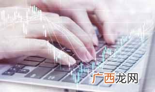股票的缩量上涨通俗是什么 缩量上涨什么意思