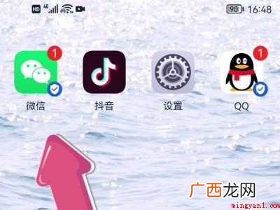演示机型:Iphone 12 微信对一个人设置勿扰