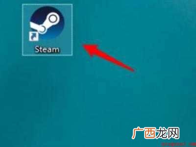 steam账号救援次数上限怎么办