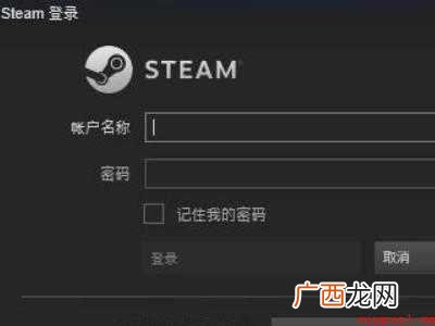 steam账号救援次数上限怎么办