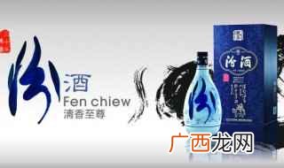山西汾酒是我国的四大名酒之一 汾杏酒厂和汾酒厂一样吗