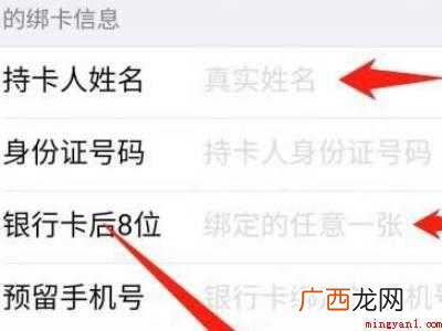 演示机型:Iphone 12 微信申诉失败人工处理