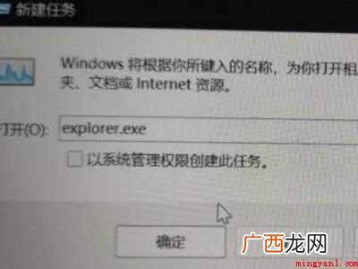 win11更新完黑屏的具体操作步骤 win11更新完黑屏
