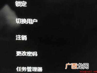 win11更新完黑屏的具体操作步骤 win11更新完黑屏