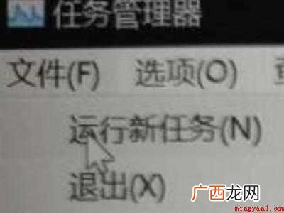 win11更新完黑屏的具体操作步骤 win11更新完黑屏