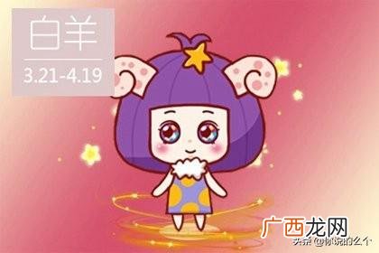 2023年白羊座桃花运怎么样 白羊座感情运势