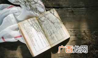 2018年12月14日吴志 吴姓名字90分以上的两个字，姓吴的满分名字