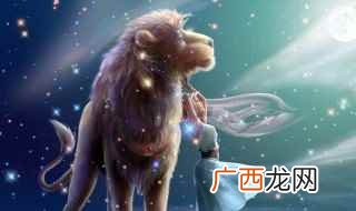 狮子座男生喜欢一个女生的表现 看完你就知道了