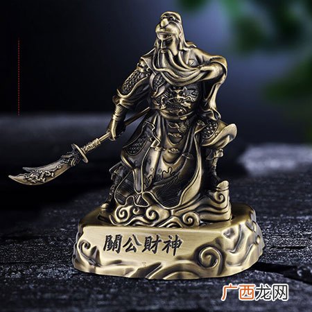 关公家里摆放位置与禁忌 关公摆放的最佳方位