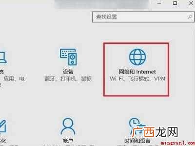华为MateBook X中解决win10上不了网的具体操作步 win10上不了网