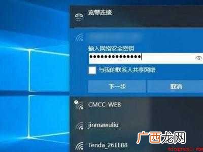 华为MateBook X中解决win10上不了网的具体操作步 win10上不了网