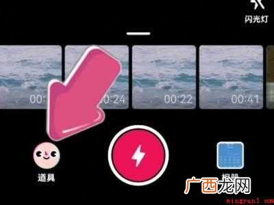 演示机型:Iphone 12 抖音古装换装特效在哪