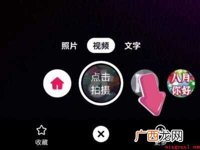 演示机型:Iphone 12 抖音古装换装特效在哪