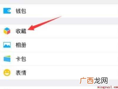 演示机型:Iphone 12 微信发长图怎么发